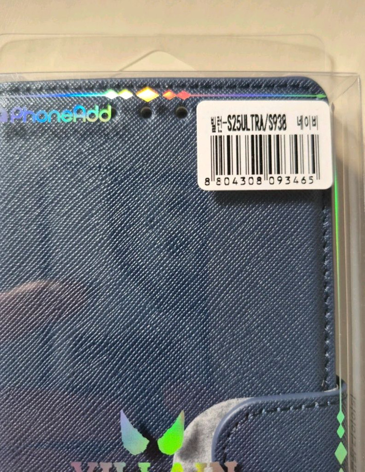 갤럭시 S25 울트라 네이비 폰케이스--2