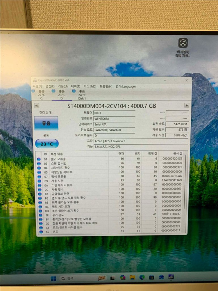 4tb hdd 하드디스크 이미지
