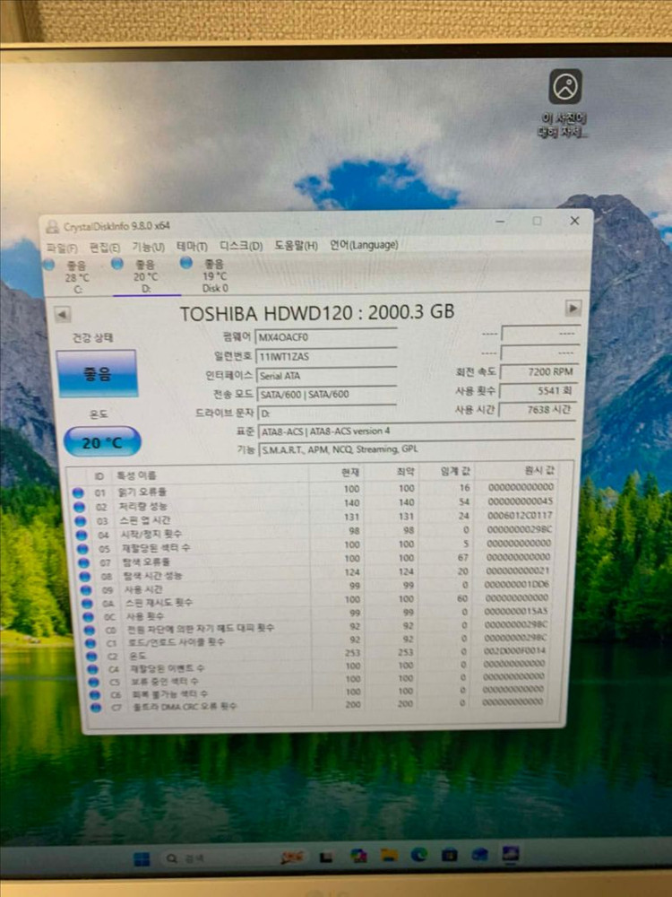 2tb hdd 하드디스크 이미지