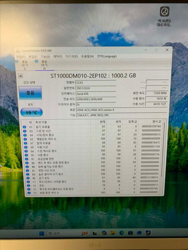 1tb hdd 하드디스크 이미지
