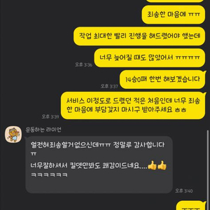 새시즌 오픈 배치 리그오브레전드롤 ㄷㄹ듀오 맡김 이미지