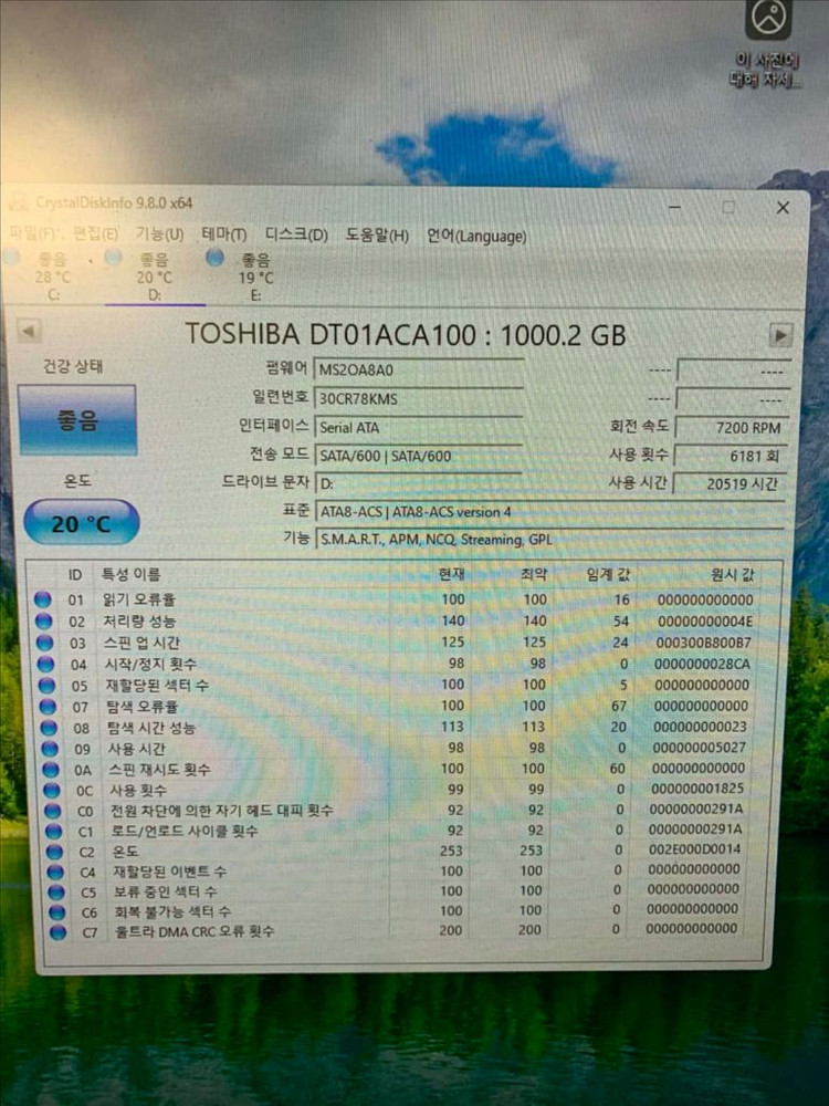 1tb hdd 하드디스크 이미지