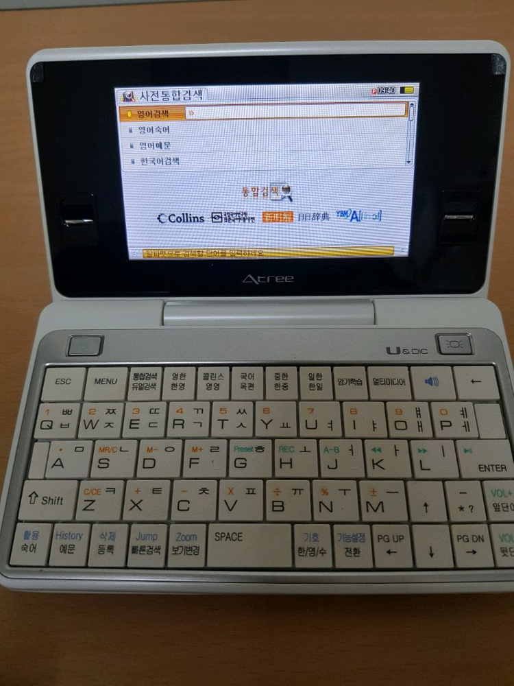 에이트리 전자사전 UD10 어학연수용 이미지