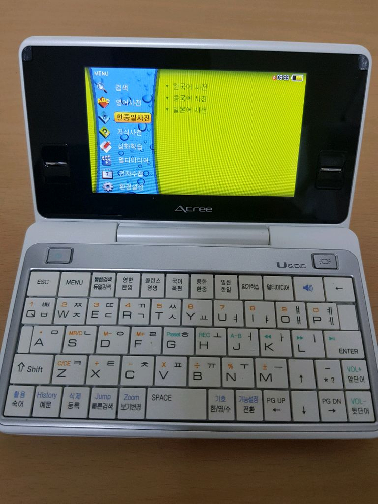 에이트리 전자사전 UD10 어학연수용 이미지