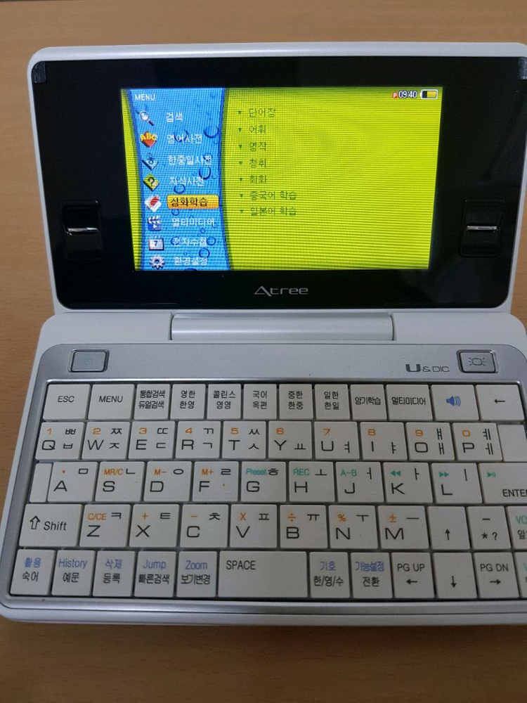 에이트리 전자사전 UD10 어학연수용 이미지