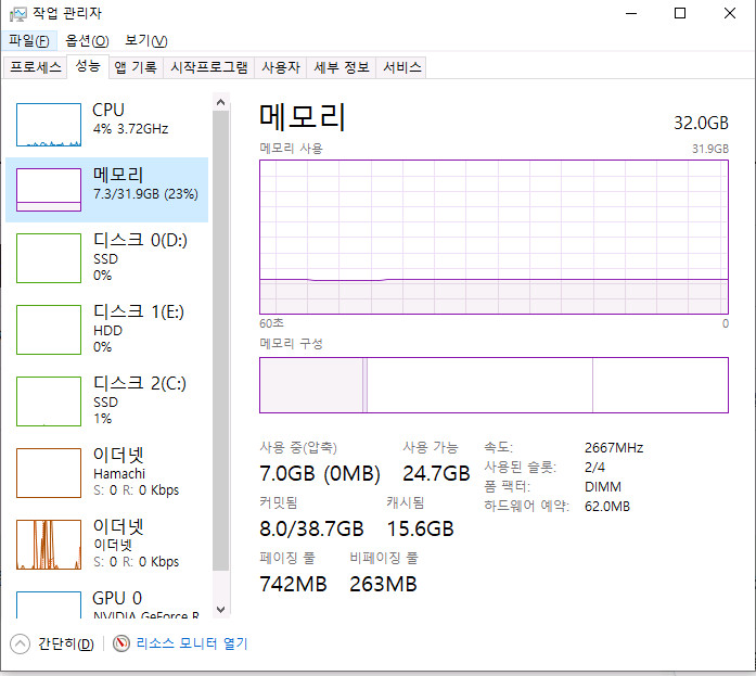 i5-10600KF RTX 2070 SUPER 32GB 팝니다 이미지