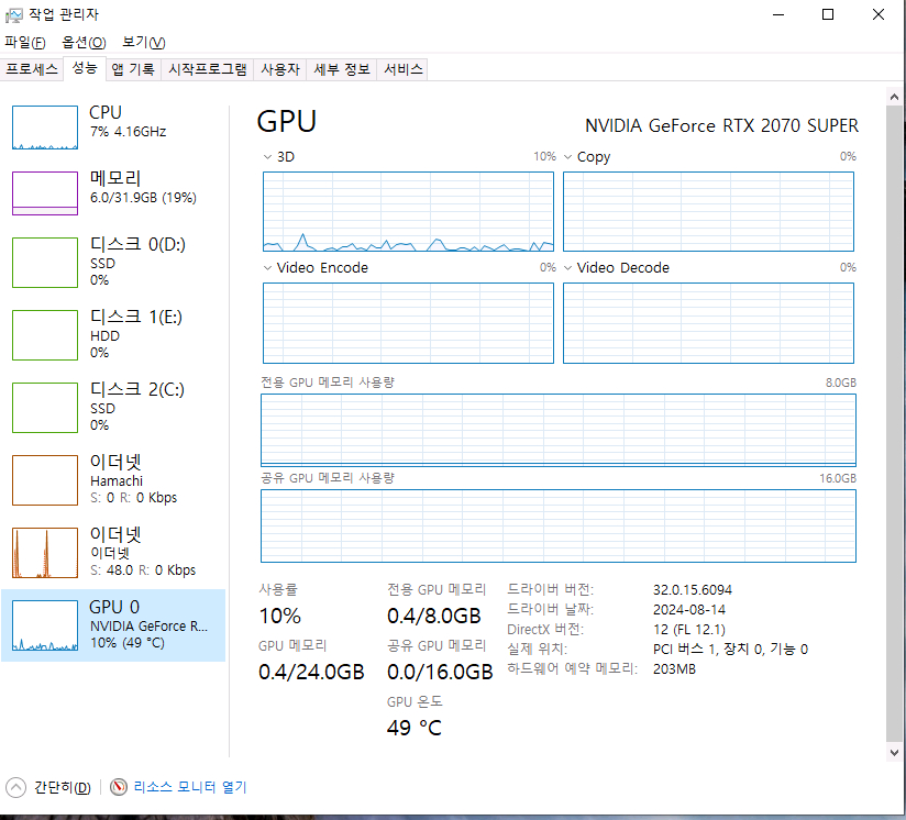 i5-10600KF RTX 2070 SUPER 32GB 팝니다 이미지