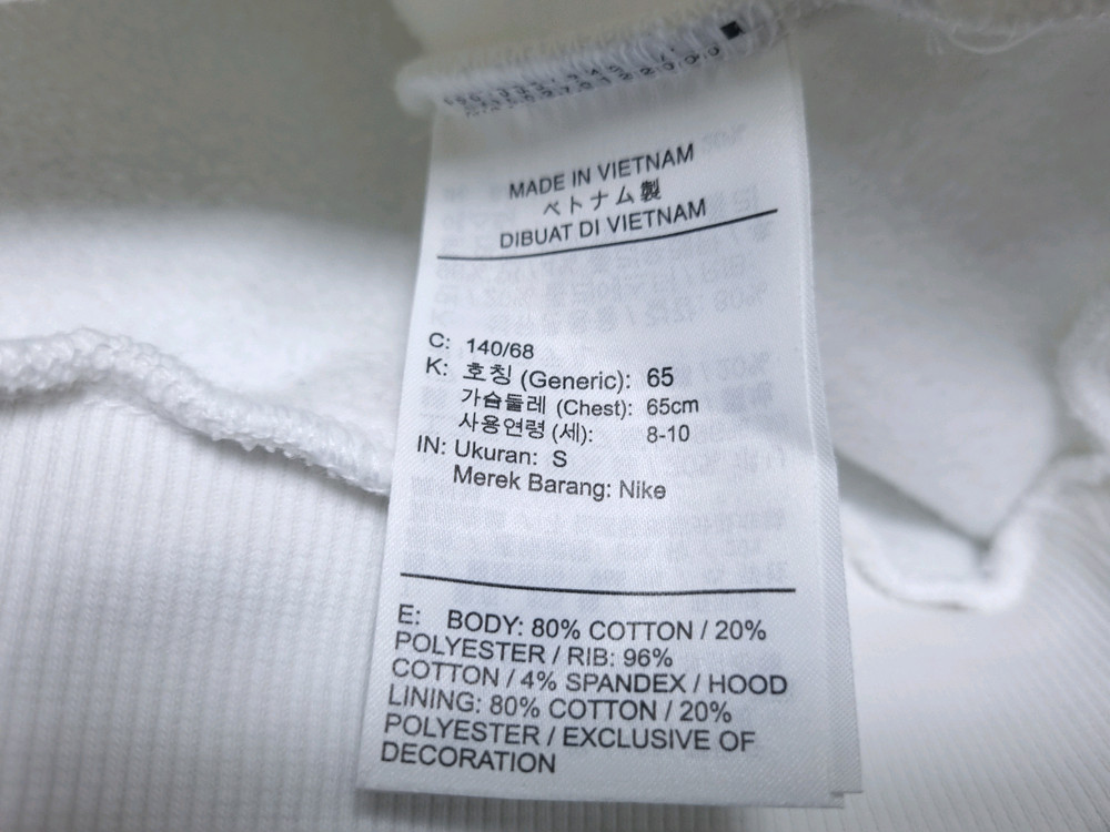 [무료배송][140]나이키 키즈 기모 크롭티 후드티--8