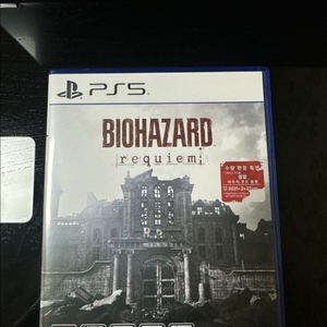 바이오하자드 레퀴엠 PS5(코드 미사용) 이미지