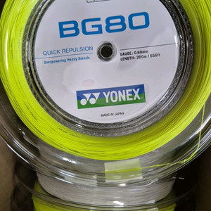 (새제품) 요넥스 BG80 200m 롤거트