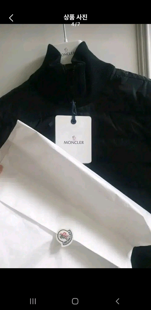 몽클레어 남성니트패딩M사이즈 이미지