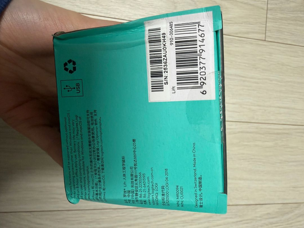 로지텍 lift 버티컬 마우스 미개봉 이미지