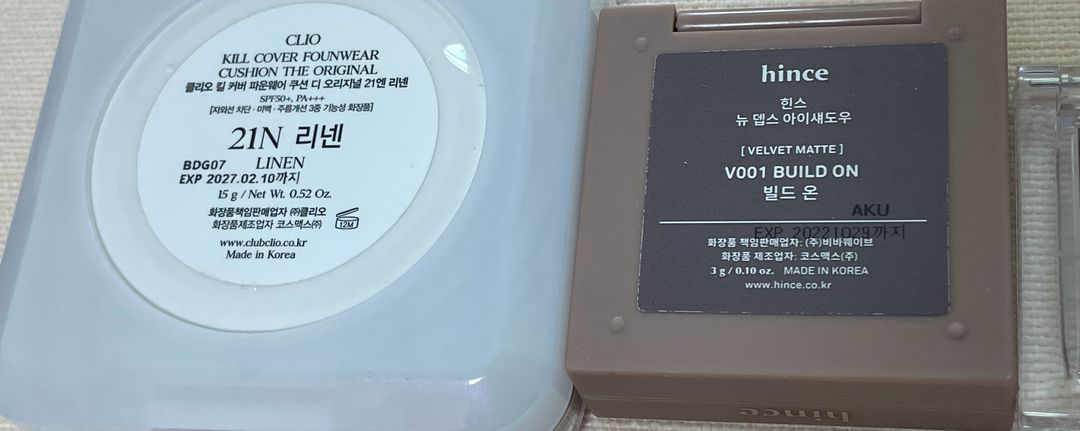 클리오 킬커버 파운웨어 쿠션 21엔 리넨, 힌스 섀도우 빌드온, 홀리카 섀도우 바닐라쉬폰, 그레이캣 이미지