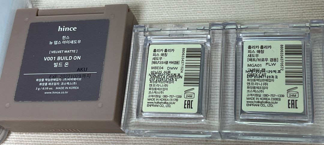 클리오 킬커버 파운웨어 쿠션 21엔 리넨, 힌스 섀도우 빌드온, 홀리카 섀도우 바닐라쉬폰, 그레이캣 이미지