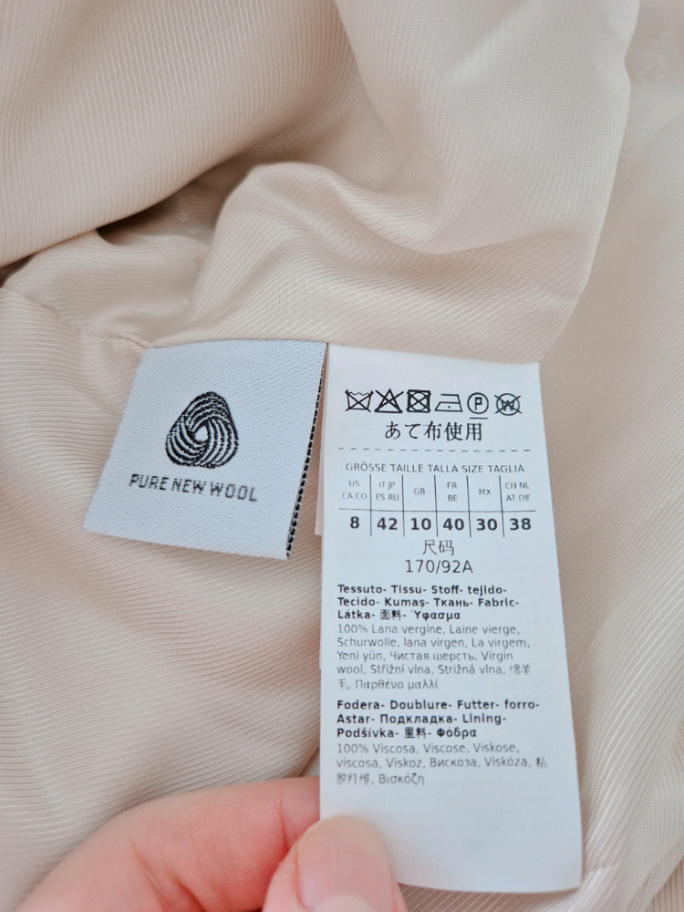 막스마라 후드 코트 비단톤--4