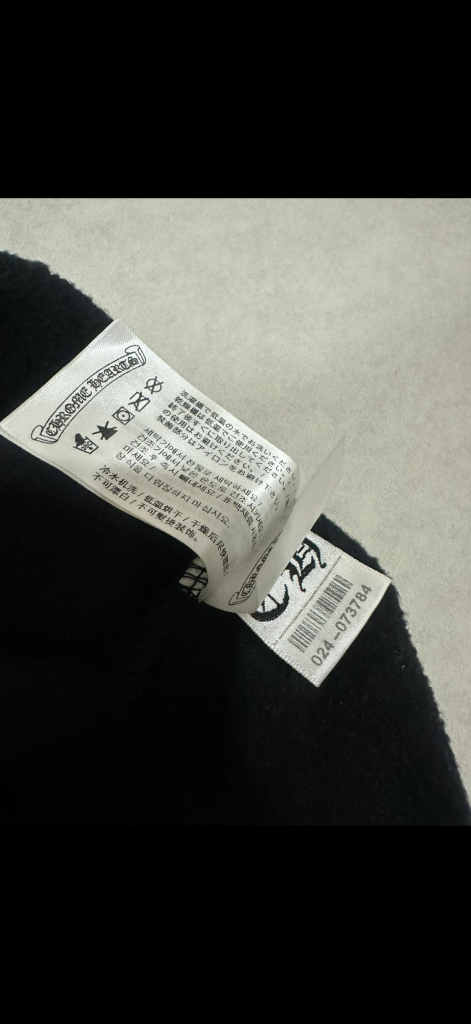 S 크롬하츠 x 드레이크 서티파이드 러버 보이 후드 블랙 - 한정판 이미지