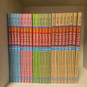 박영규선생님의 만화왕조실록22권(고구려.신라.백제.고려.조선왕조)최상 이미지