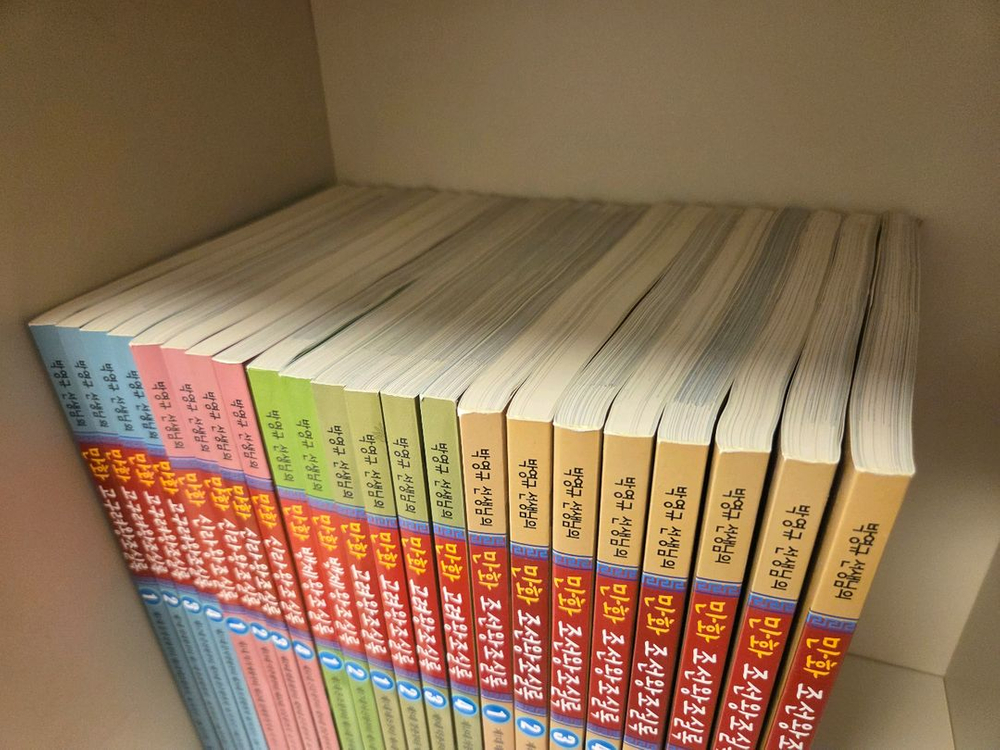 박영규선생님의 만화왕조실록22권(고구려.신라.백제.고려.조선왕조)최상 이미지