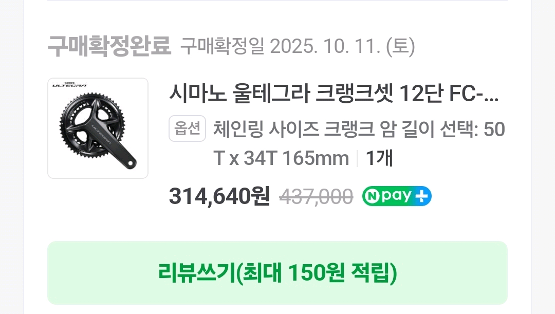 TREK 2023 에몬다 SL7 + zipp404 이미지