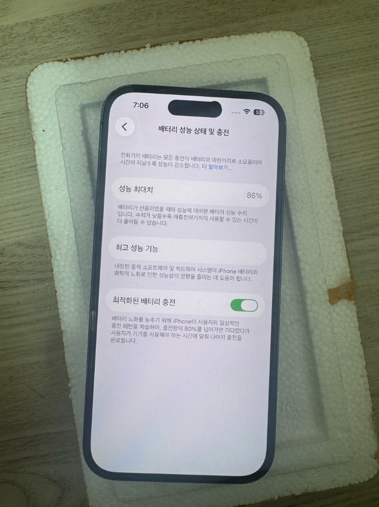 아이폰14프로 128기가판매합니다--1