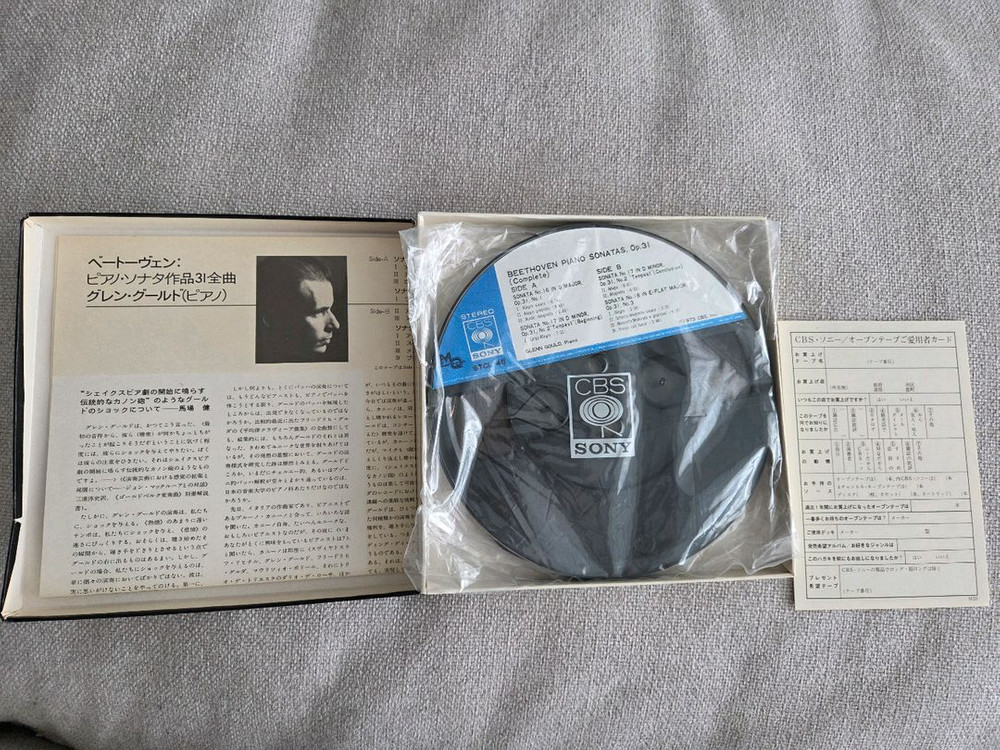 민트급 오리지날 릴테이프 글렌굴드 베토벤 피아노소나타작품번호 31 전곡 릴데크 오디오 테이프--6