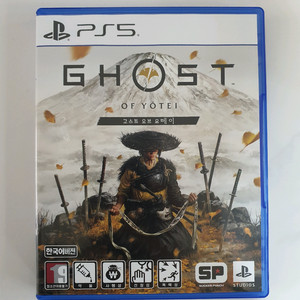 ps5 고스트오브요테이, 33원정대