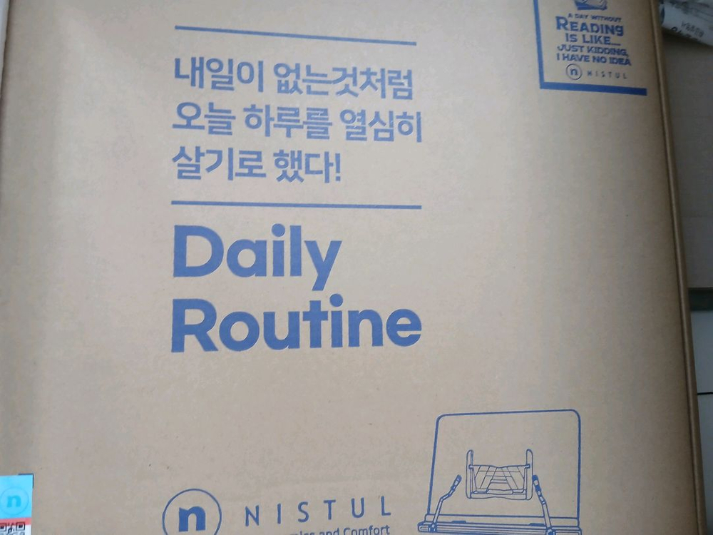 투명 아크릴 독서대 이미지