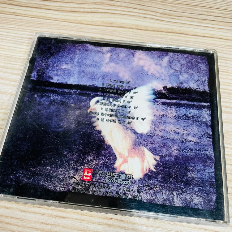 [친필싸인앨범] 서태지와아이들 SeoTaiji and Boys 3집 - 발해를 꿈꾸며 (양현석싸인)--2