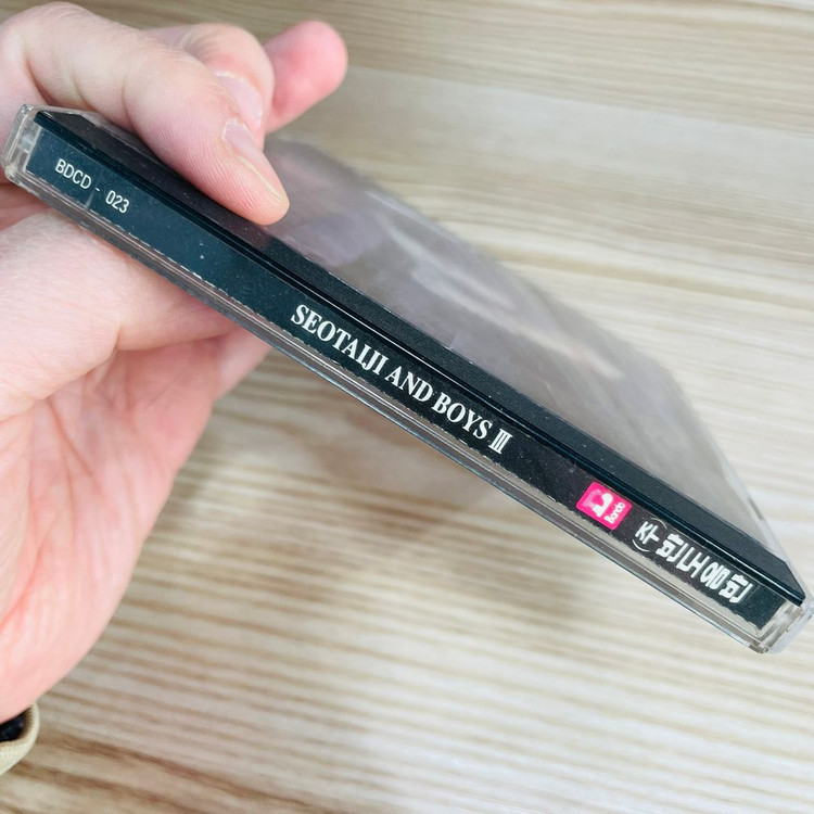 [친필싸인앨범] 서태지와아이들 SeoTaiji and Boys 3집 - 발해를 꿈꾸며 (양현석싸인)--4