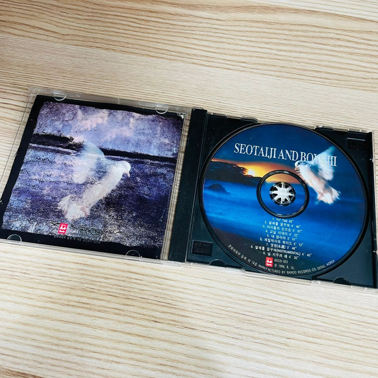 [친필싸인앨범] 서태지와아이들 SeoTaiji and Boys 3집 - 발해를 꿈꾸며 (양현석싸인)--5