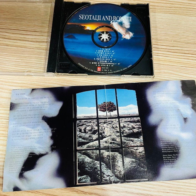 [친필싸인앨범] 서태지와아이들 SeoTaiji and Boys 3집 - 발해를 꿈꾸며 (양현석싸인)--6