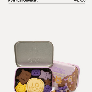 (원가판매) PLAVE 플레이브 노아 생일쿠키 틴케이스 + GS25증사세트(과자포함) 일괄 이미지