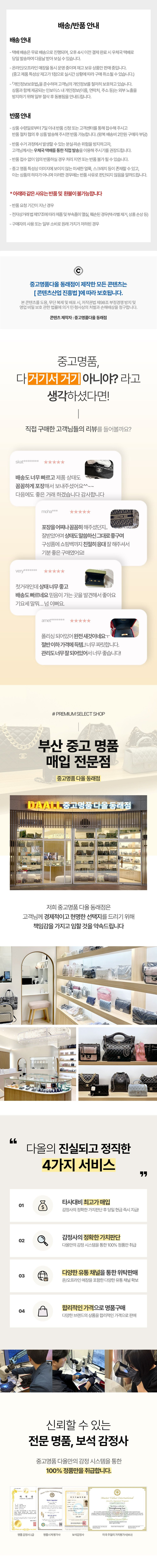 [명품다올동래] 샤넬 19 플랩백 라지 숄더백 31번대 AS1161 이미지