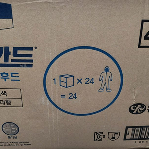 유한킴벌리 크린가드 A20 보호복 방진복 작업복 이미지