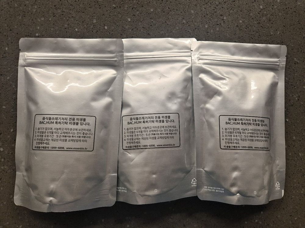 음식물처리기 뚜껑+미생물칩 3개 이미지