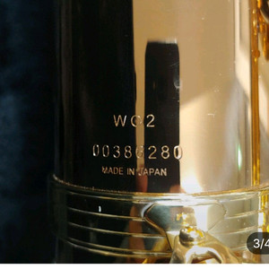 야나기시와 w02테너 색소폰 이미지