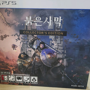 미개봉)PS5 붉은사막 콜렉터스 에디션 한정판 새상품