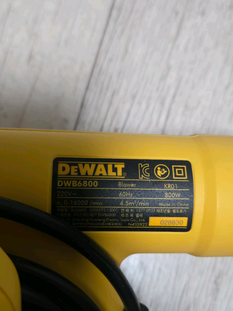 디월트 유선 송풍기 DWB6800 팝니다. 이미지