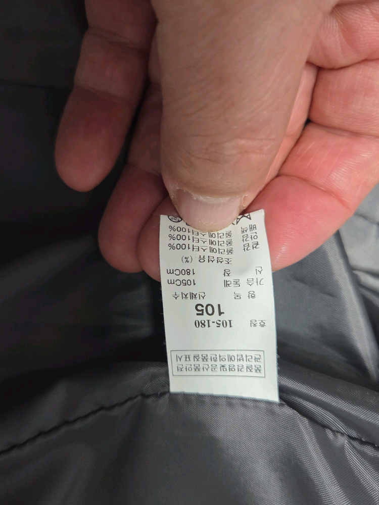 SYSTEM 옴므 점퍼--3