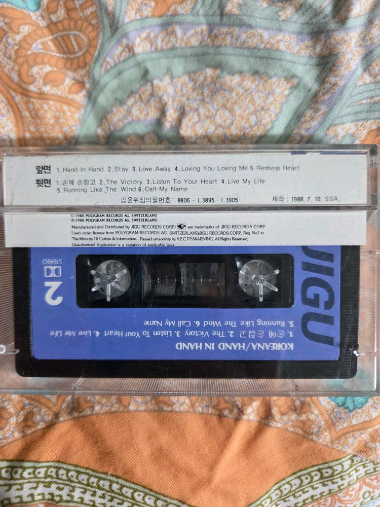 88올림픽 코리아나 손에손잡고 카세트테이프 이미지