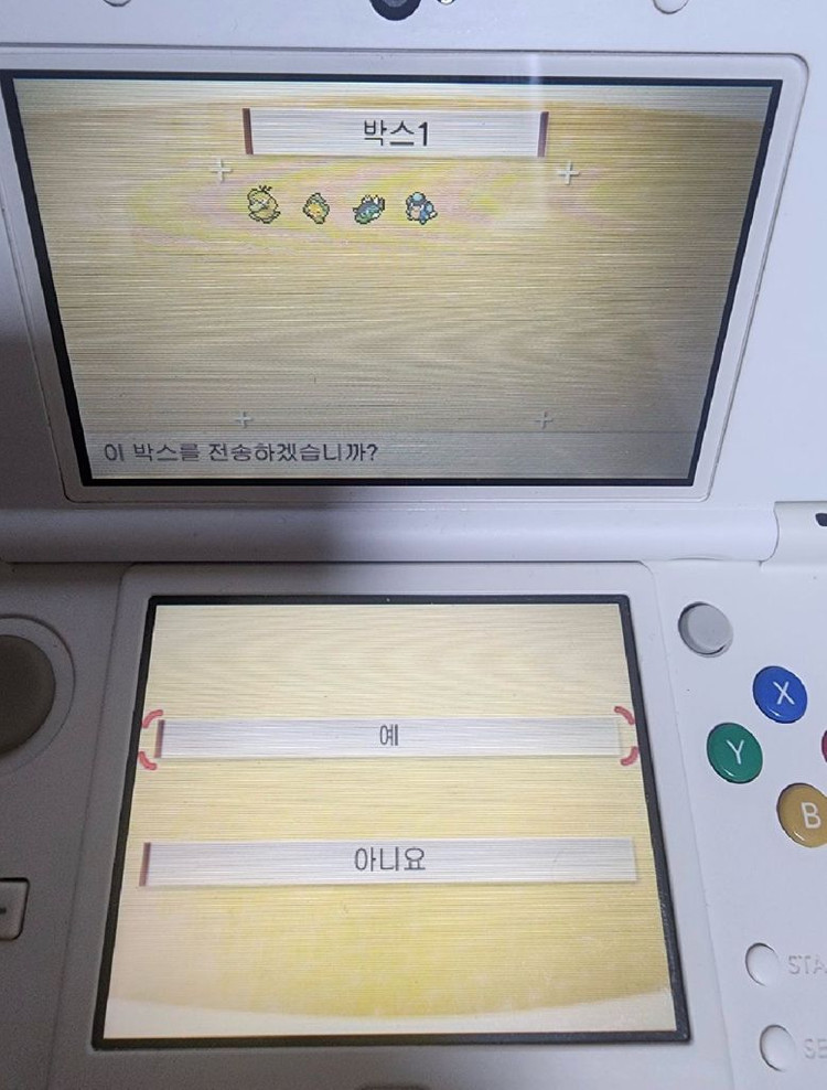 New 3ds 뉴작다수 포뱅 포무 이미지
