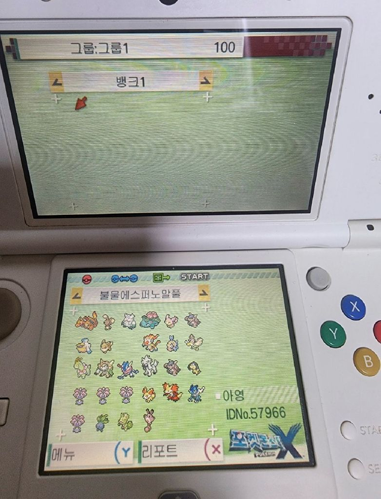 New 3ds 뉴작다수 포뱅 포무 이미지