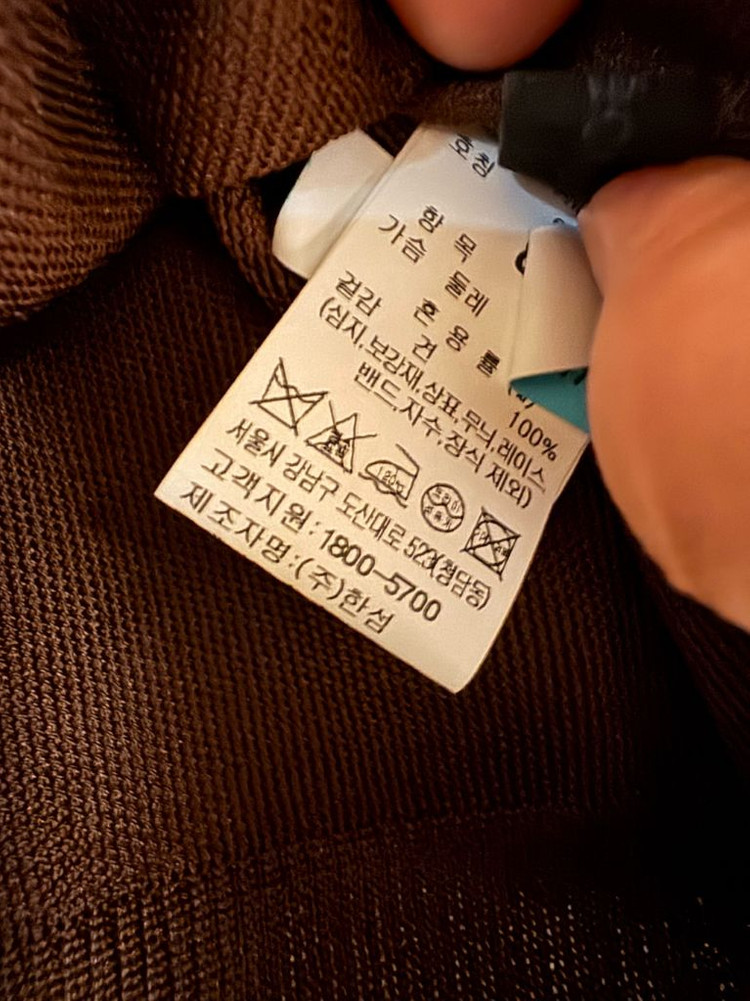 더캐시미어 실크 홀가먼트 니트 탑 이미지