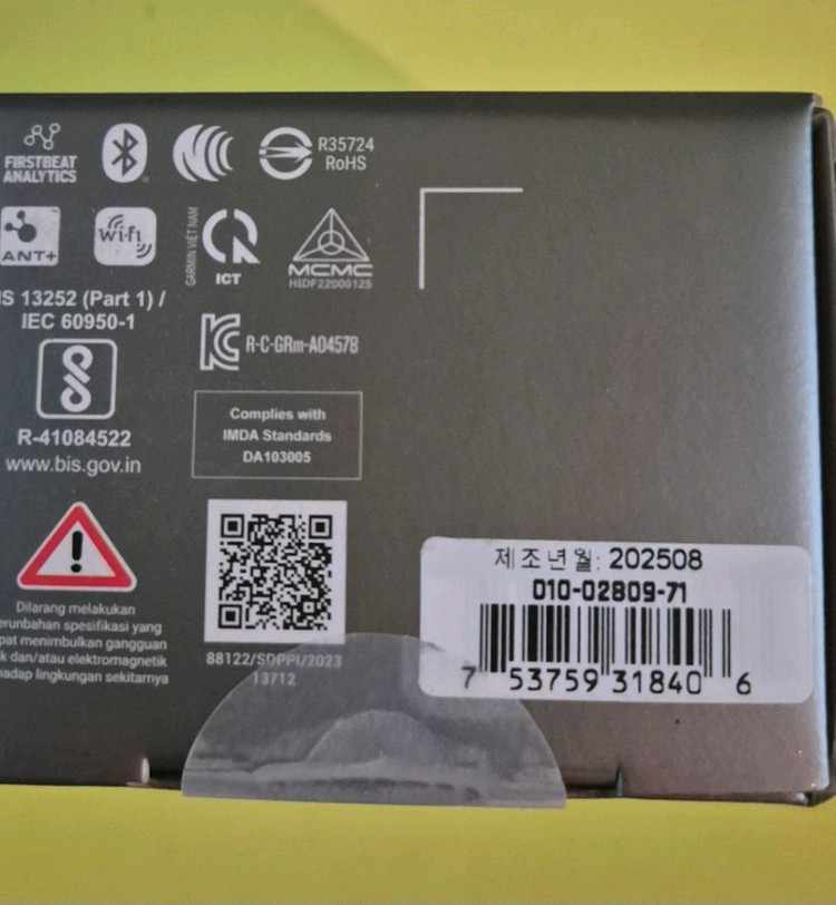 가민265 포러너 화이트--1