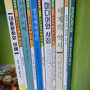 방송통신대 미디어영상학과 교재 이미지