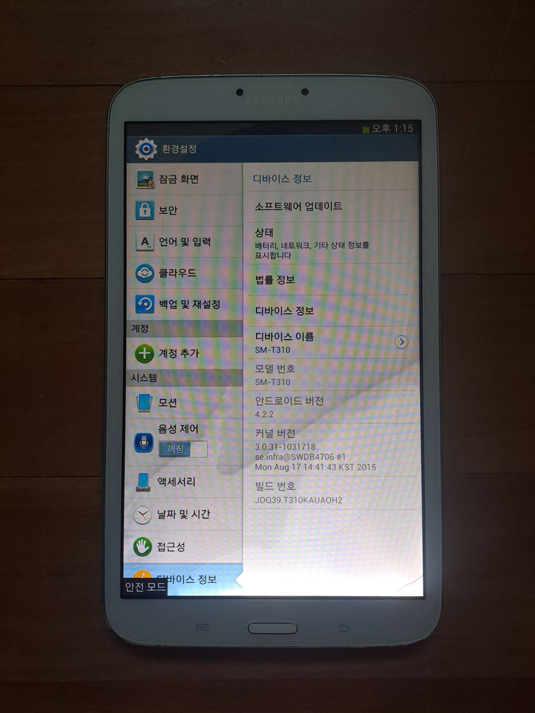 고장 부품용 / 갤럭시탭3 SM-T310--3
