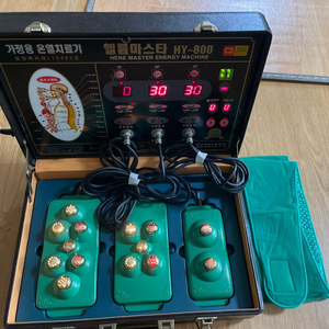 미건라이프 온열치료기 팝니다