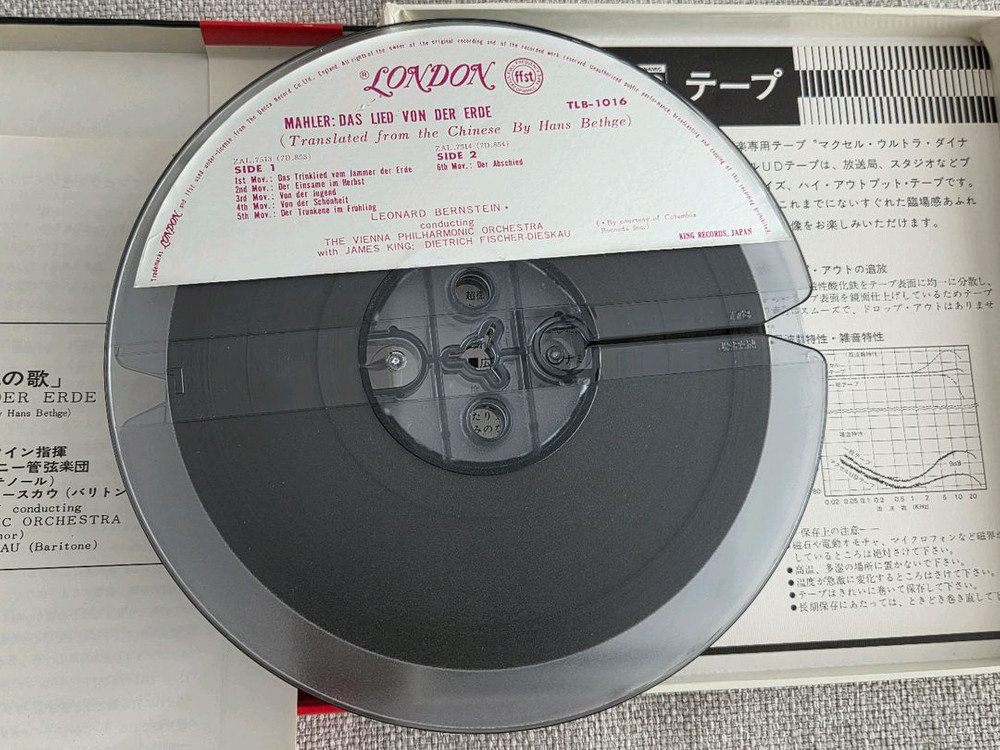 민트급 오리지날 릴테이프 번스타인이 빈 필과 협연한 말러<대지의 노래> 릴데크 오디오 테이프--0