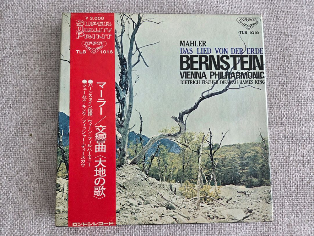 민트급 오리지날 릴테이프 번스타인이 빈 필과 협연한 말러<대지의 노래> 릴데크 오디오 테이프--1