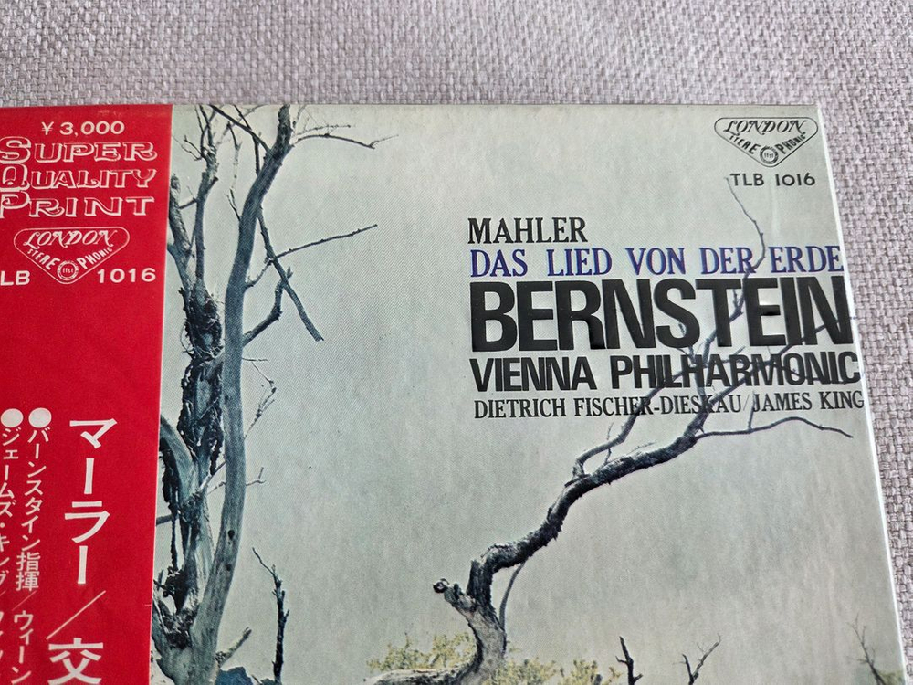 민트급 오리지날 릴테이프 번스타인이 빈 필과 협연한 말러<대지의 노래> 릴데크 오디오 테이프--2